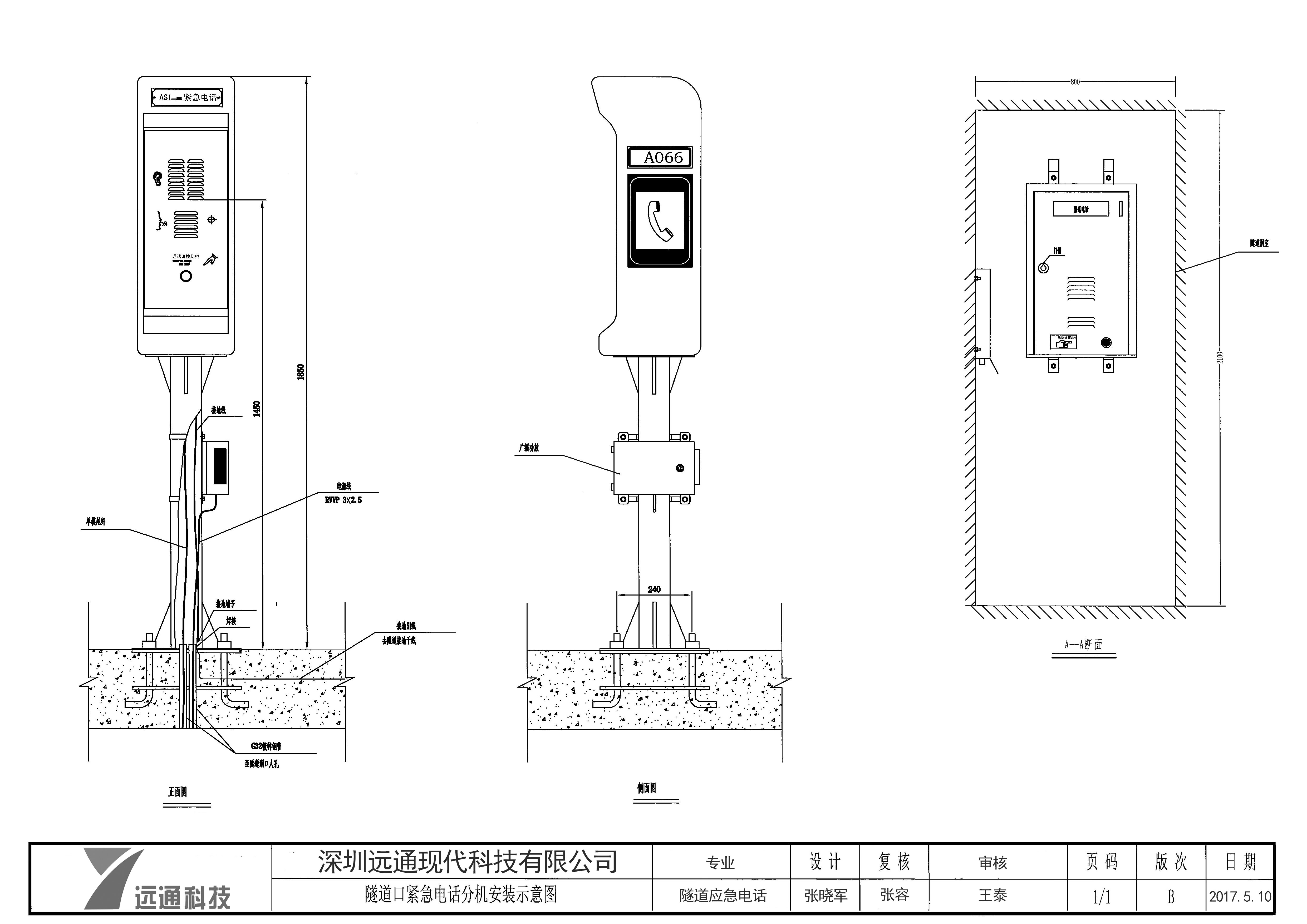 凯时APP·(中国)最新官方网站