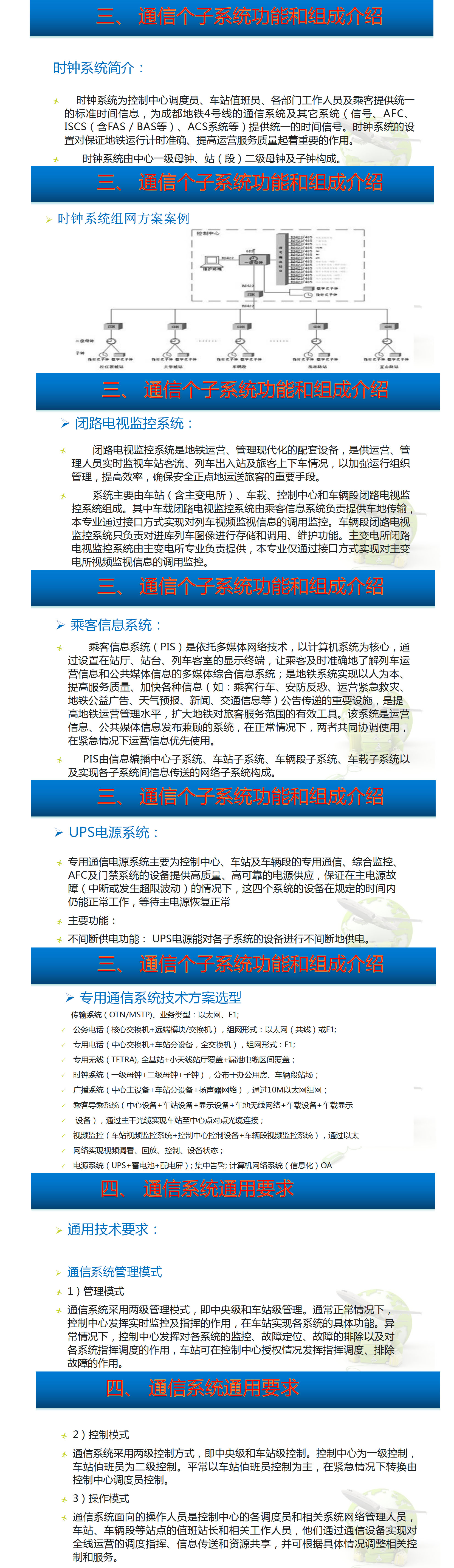 凯时APP·(中国)最新官方网站